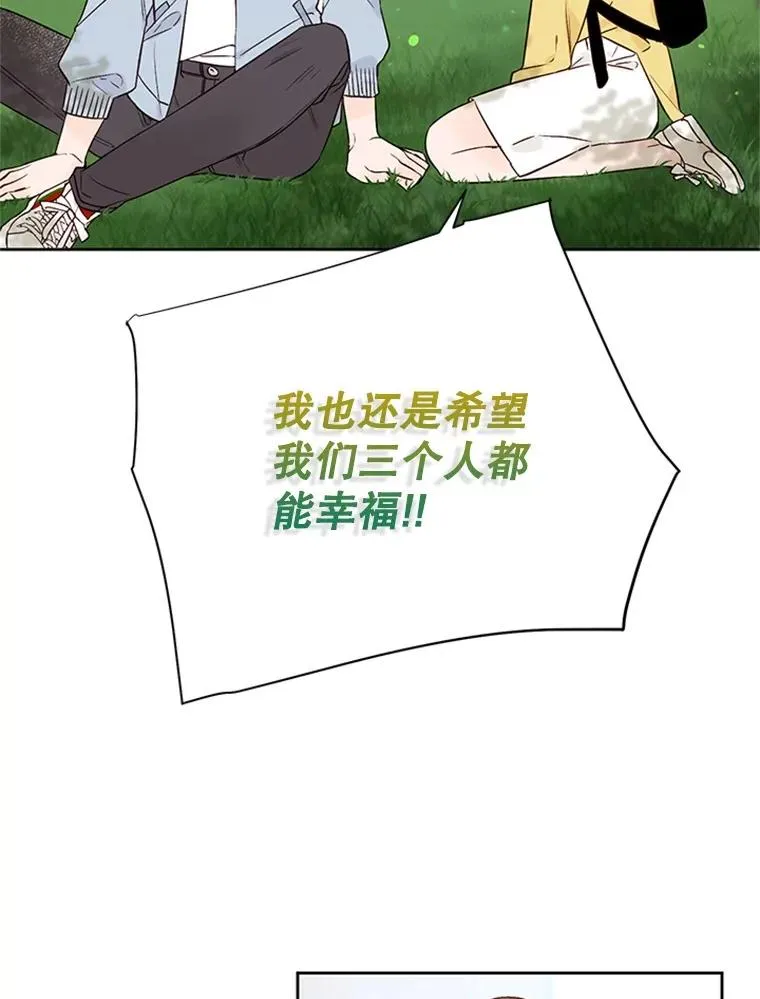 56.姐姐我喜欢你76