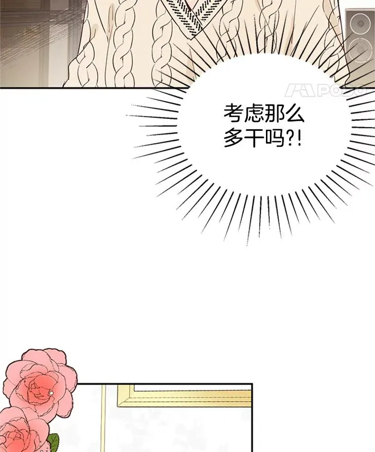 8.又一份合同58