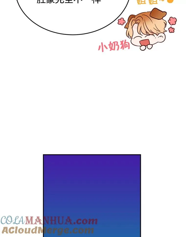 32.偶遇周胜文54