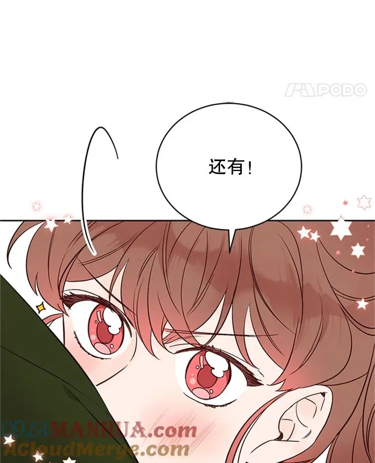 61.向家人坦白48
