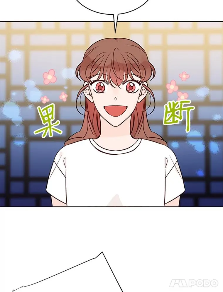 66.圆满结束23
