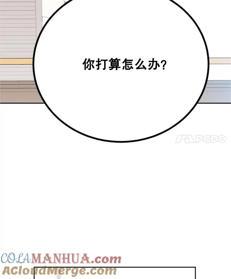 52.有人失恋了3