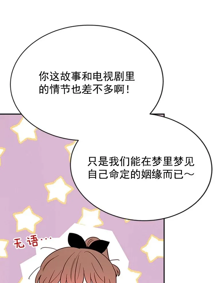 24.独一无二的人5