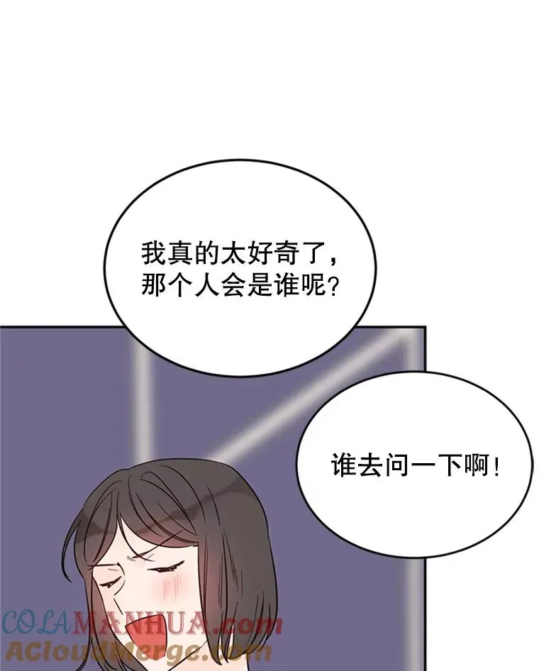 39.校园里的传闻40