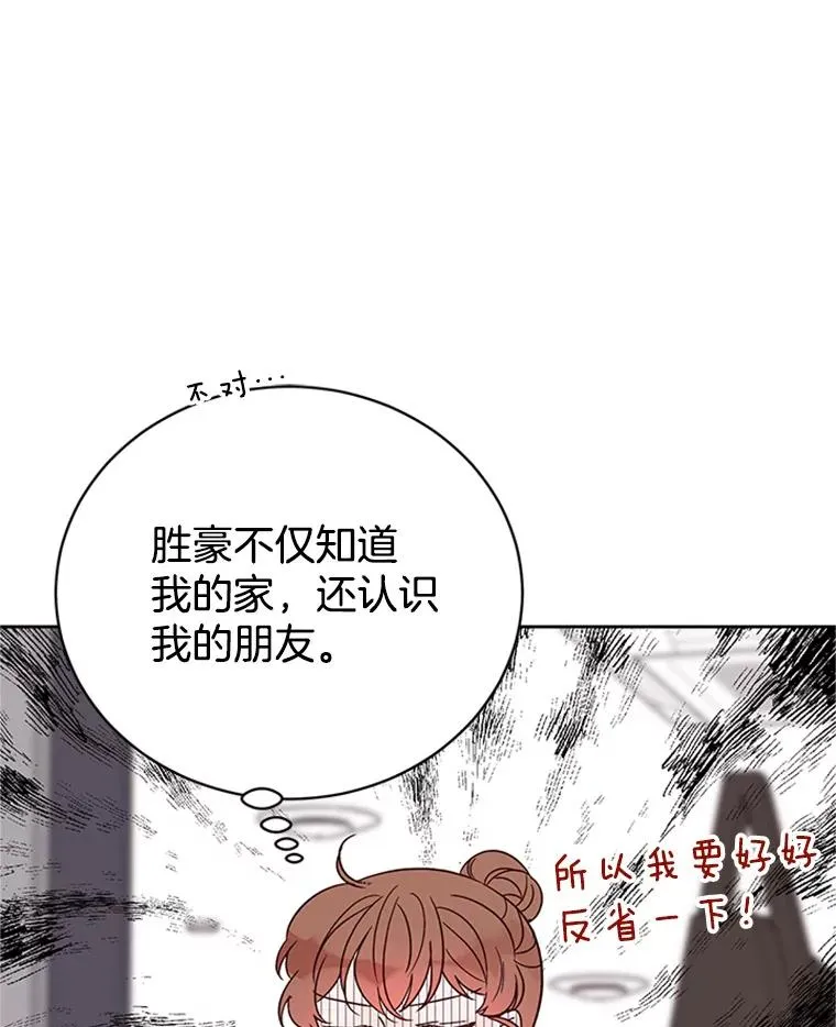 53.寻找周胜豪65