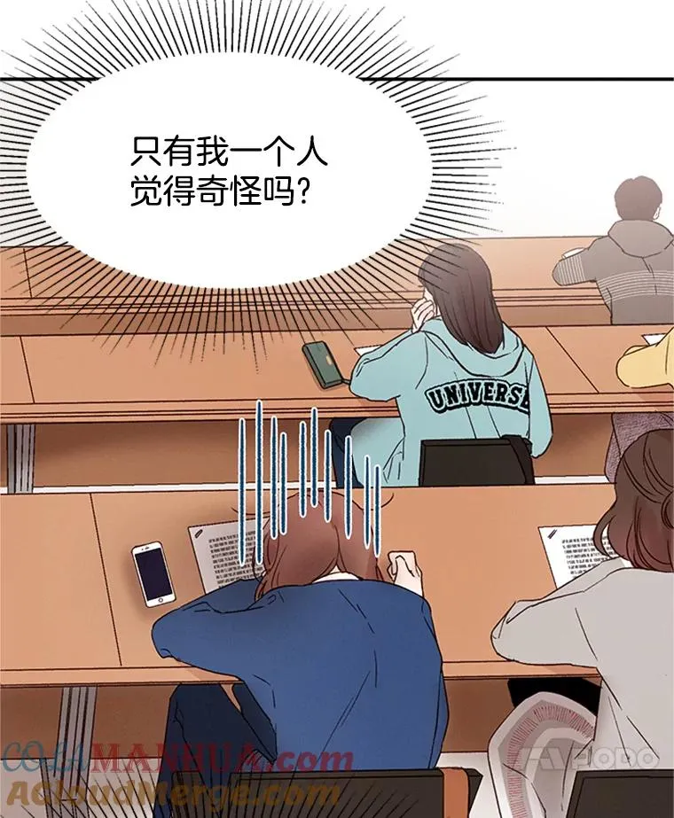 2.相亲对象是个大叔？20