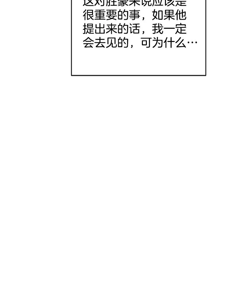 32.偶遇周胜文40