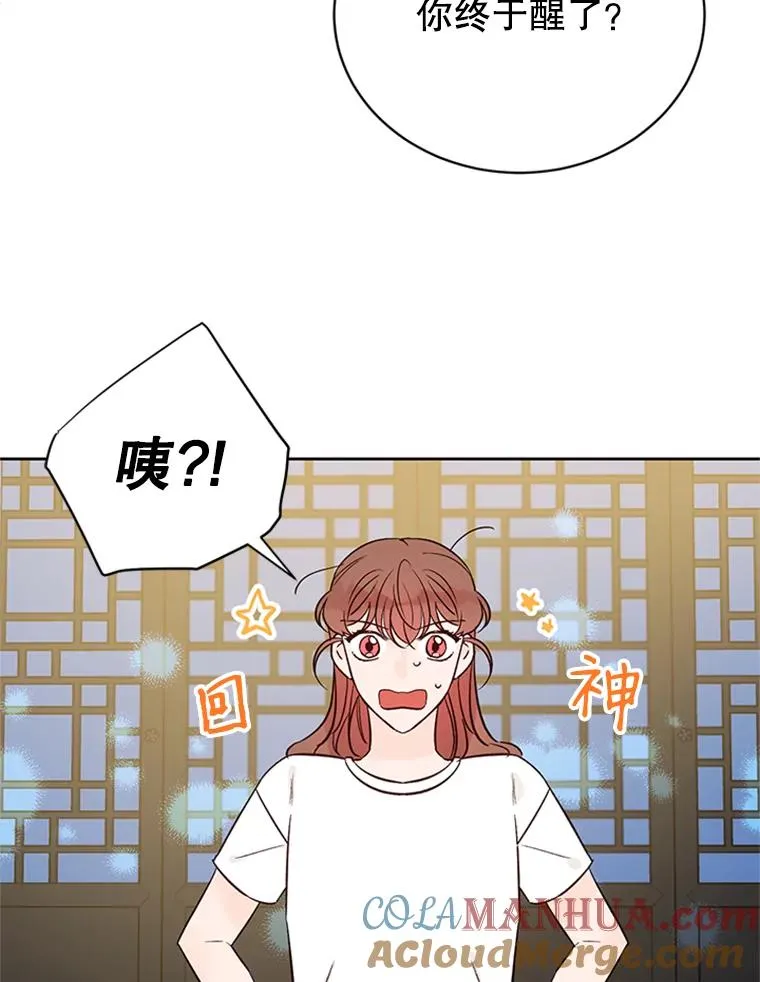 66.圆满结束4