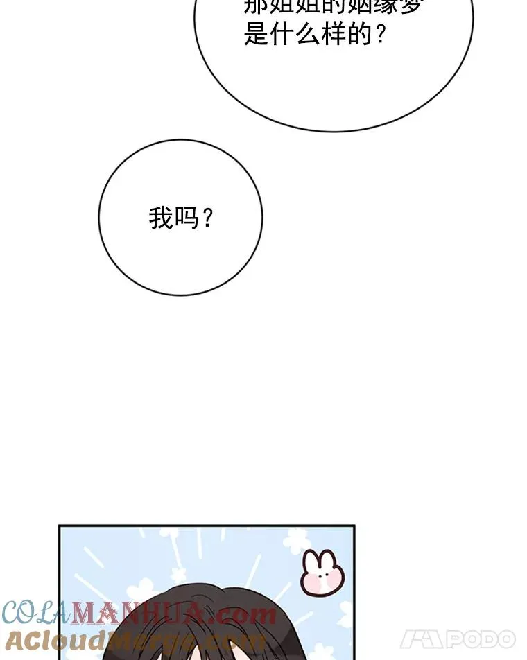 23.寻求帮助69