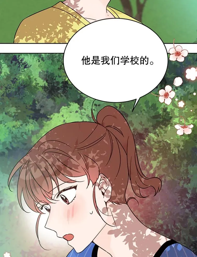 45.被秀珍误会38