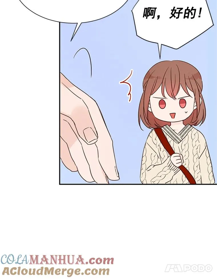 6.开启同居生活69