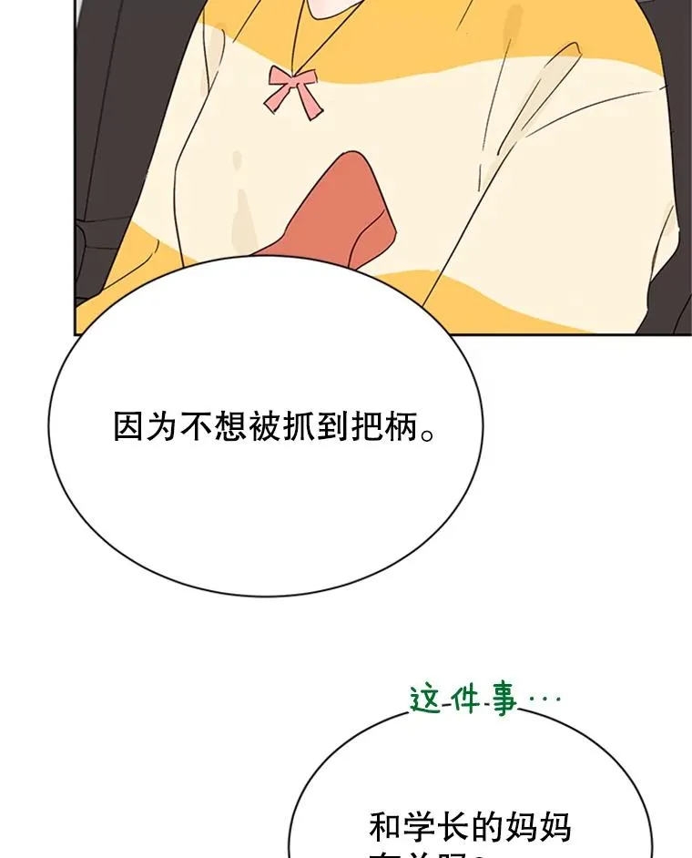 42.好久不见77