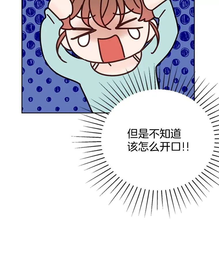 41.又一个订婚对象61