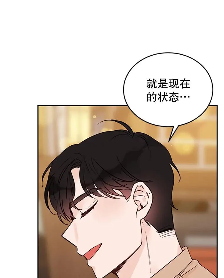 38.恋情被发现了？！62