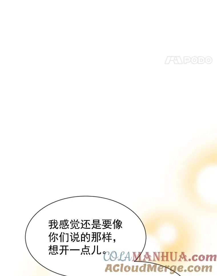 9.奇怪的梦72