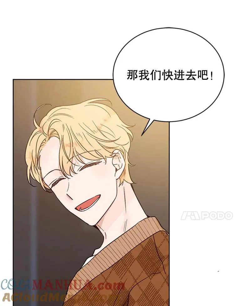 45.被秀珍误会78