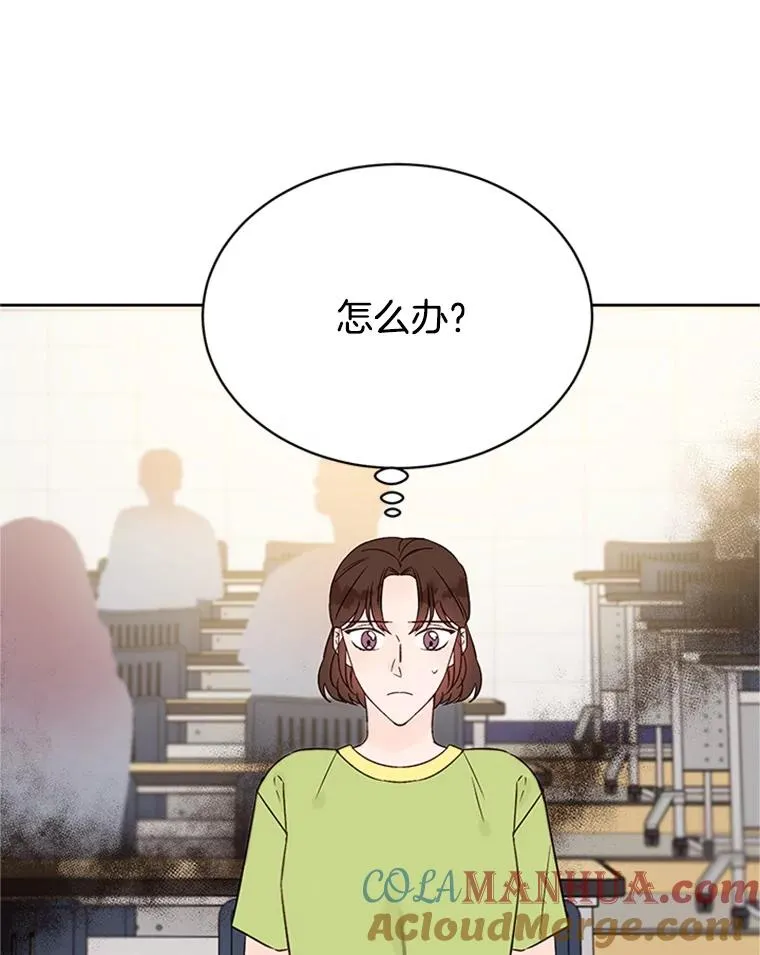 55.秀珍的私心60