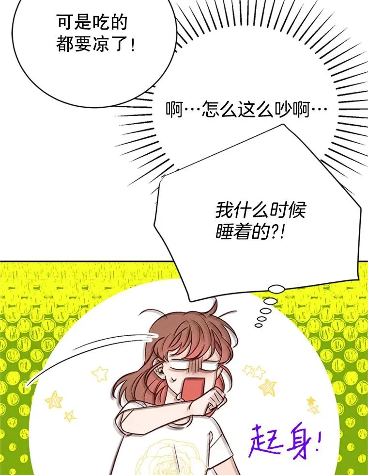 64.惊喜派对29