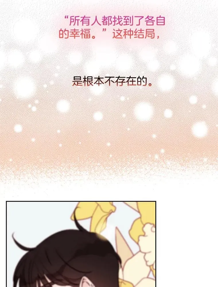 56.姐姐我喜欢你79