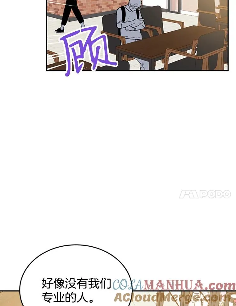 35.咖啡厅里的小秘密75