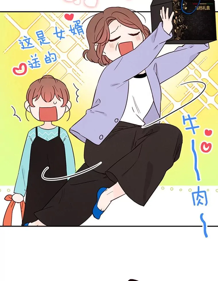 20.回家46