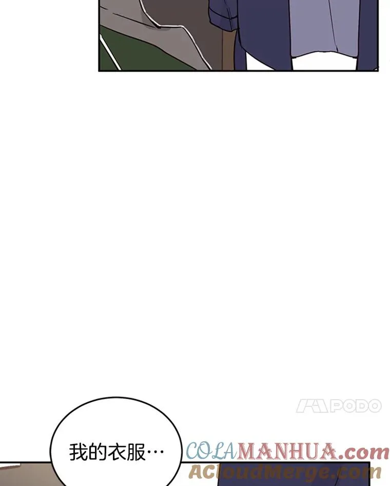 34.学长的车6