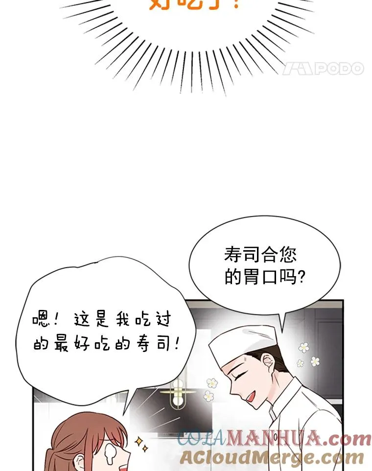 7.有钱人的“外卖”60