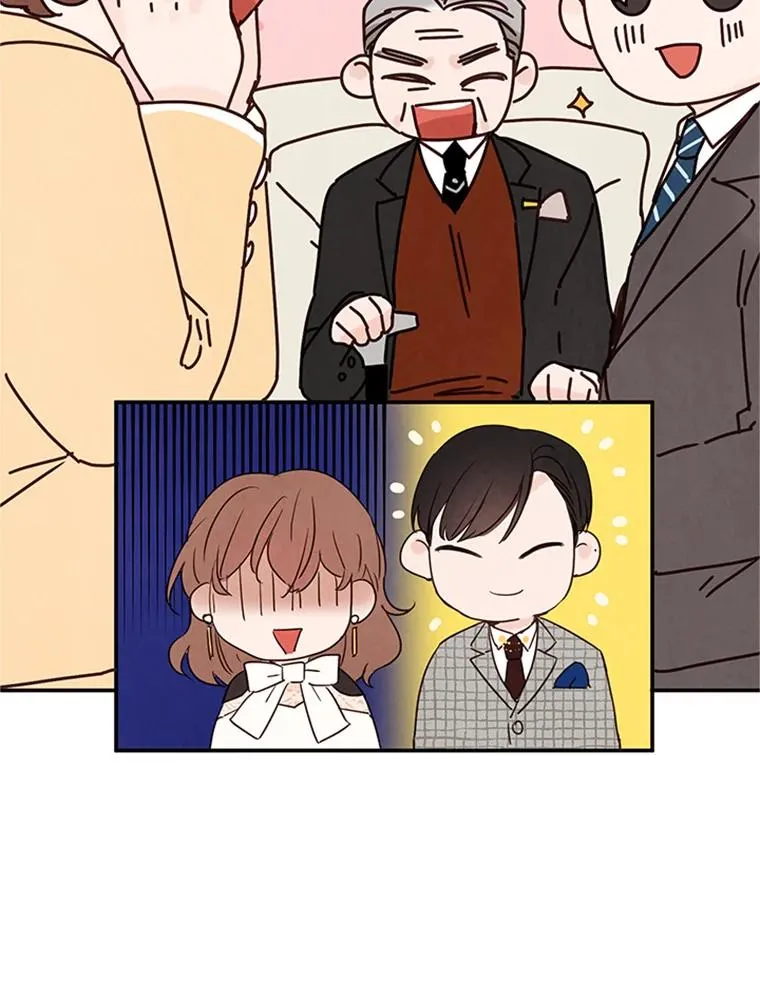 3.半路杀出个董事长71