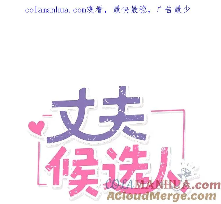 64.惊喜派对0