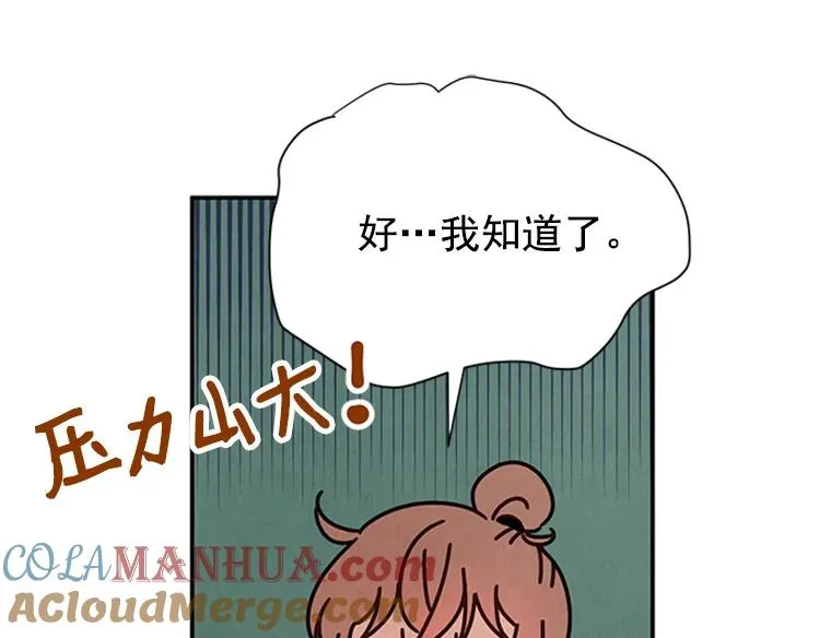 5.不一样的学长15