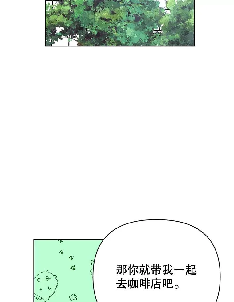 外传7.秀珍的心意58