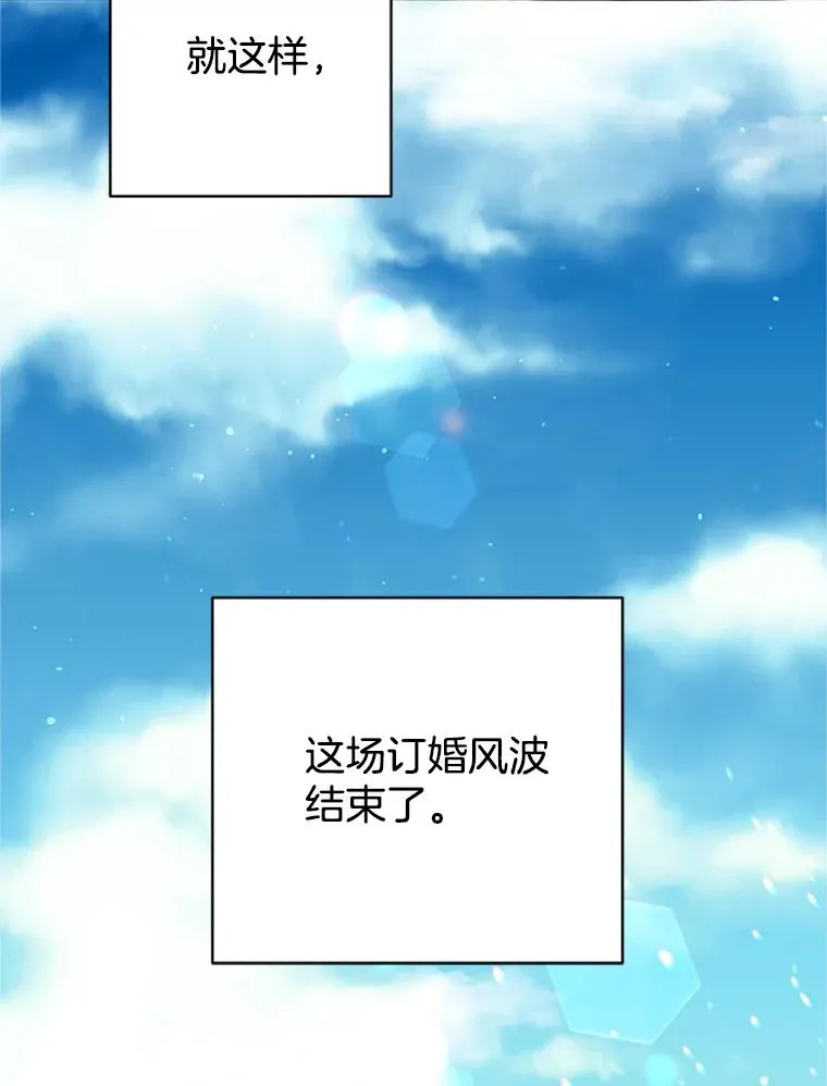 62.安娜的答复89