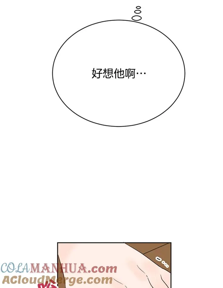 42.好久不见54
