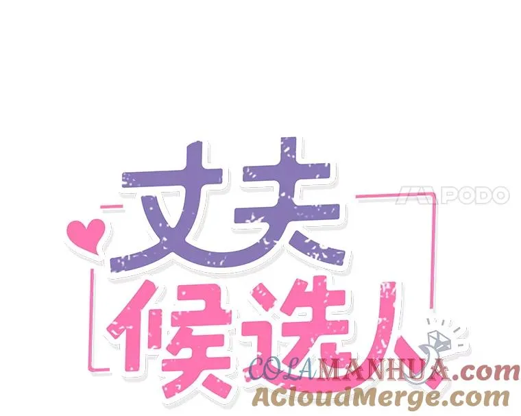 35.咖啡厅里的小秘密24