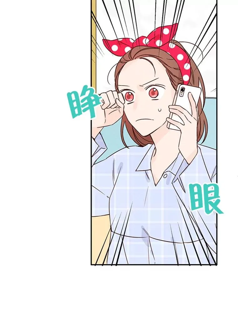 16.学长的魅力31