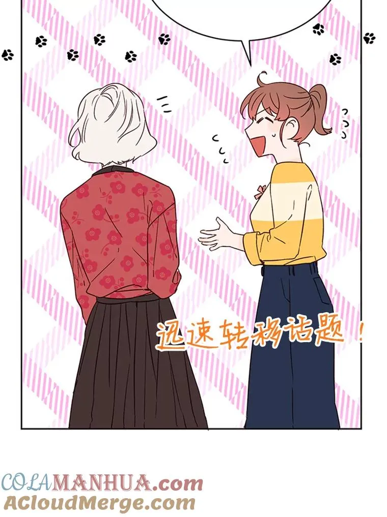 43.医院偶遇李曼茵69