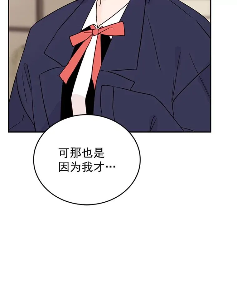 33.周胜豪的另一面97