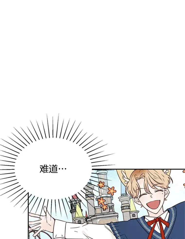 14.第一次约会73