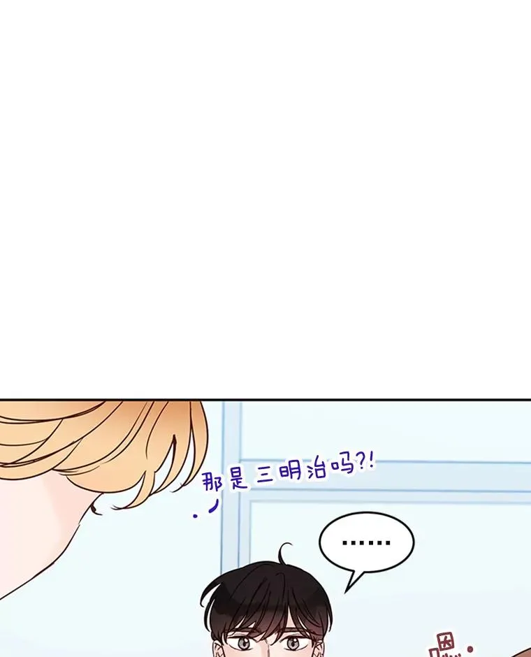 34.学长的车59