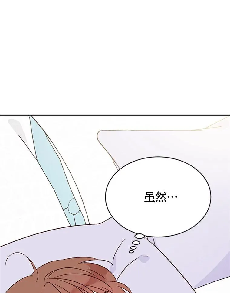44.对胜豪的罪恶感17