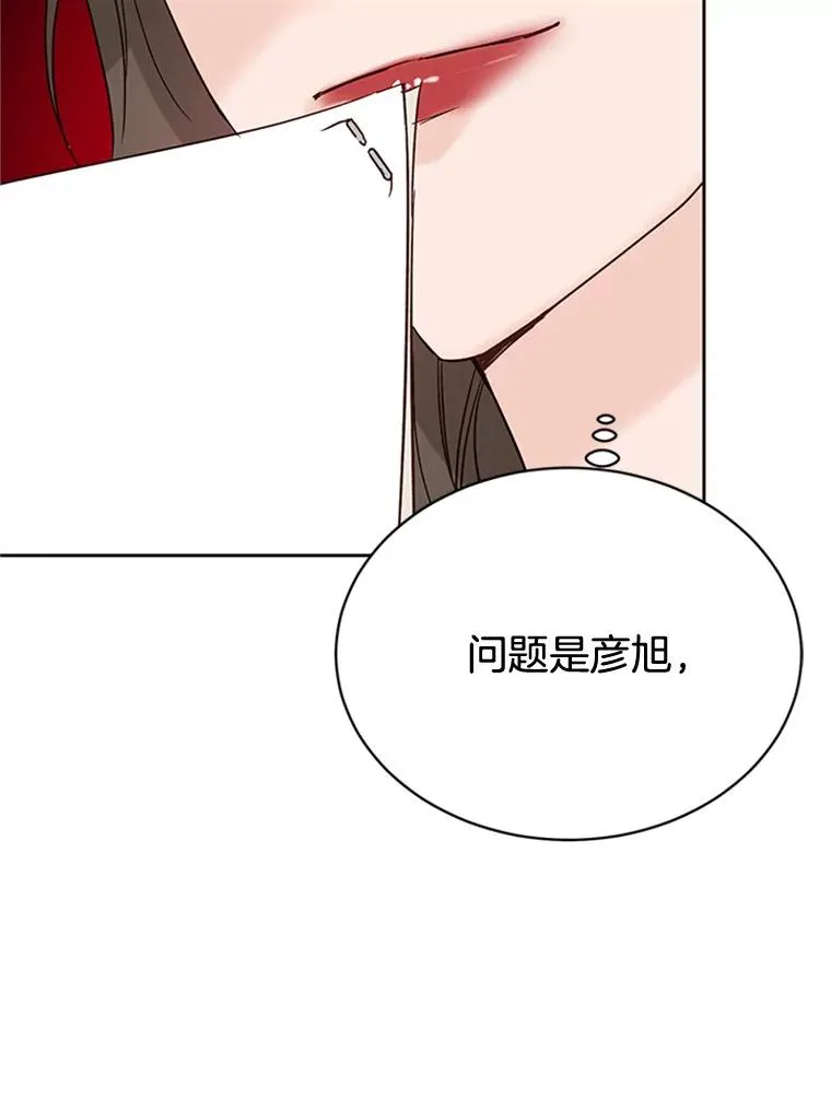 44.对胜豪的罪恶感70