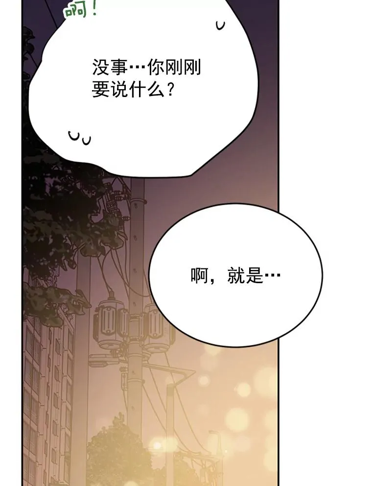 30.芝怡开始喜欢学长28