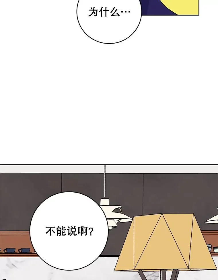 外传2.道歉7