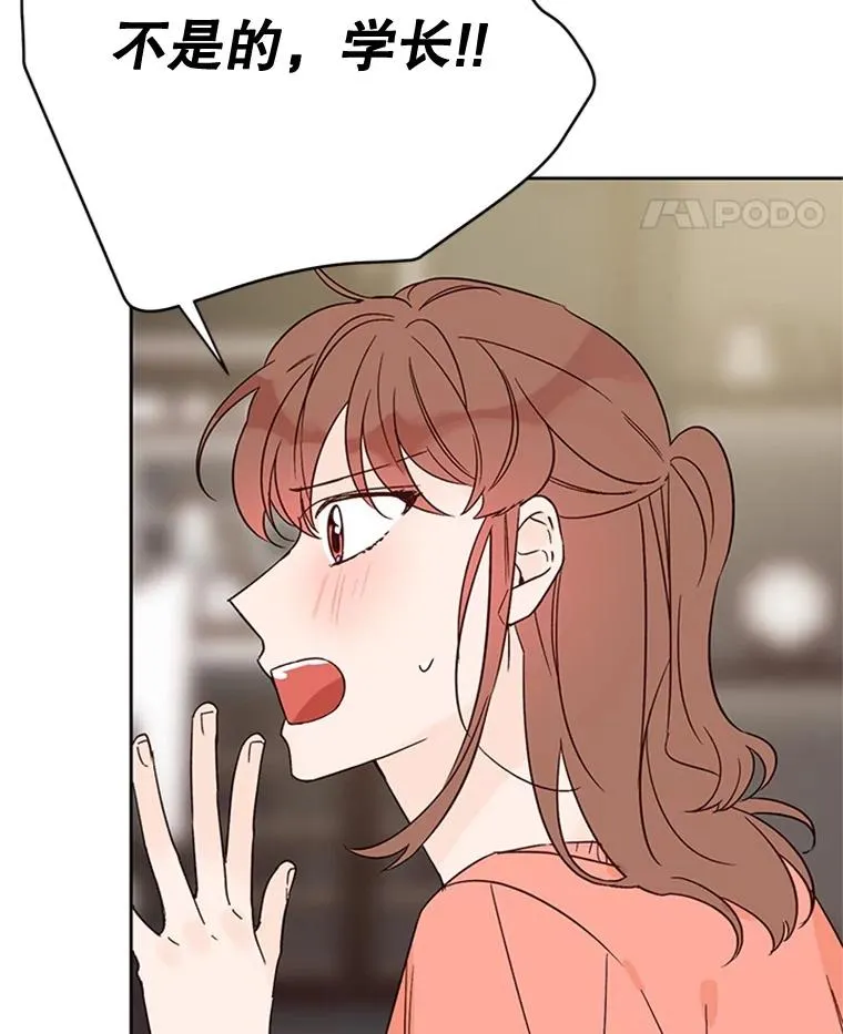 52.有人失恋了68