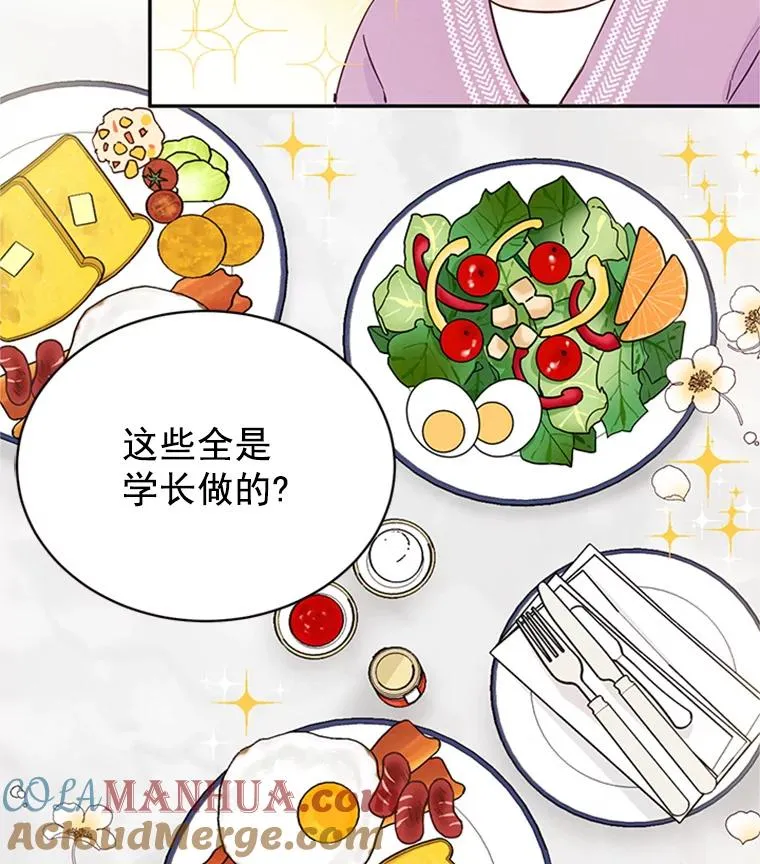 16.学长的魅力54