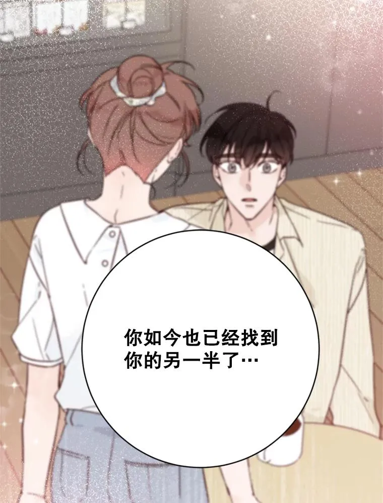 66.圆满结束17