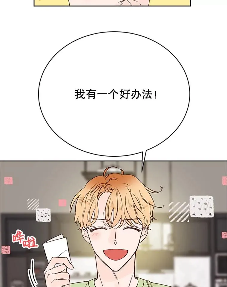 58.三人的反击52