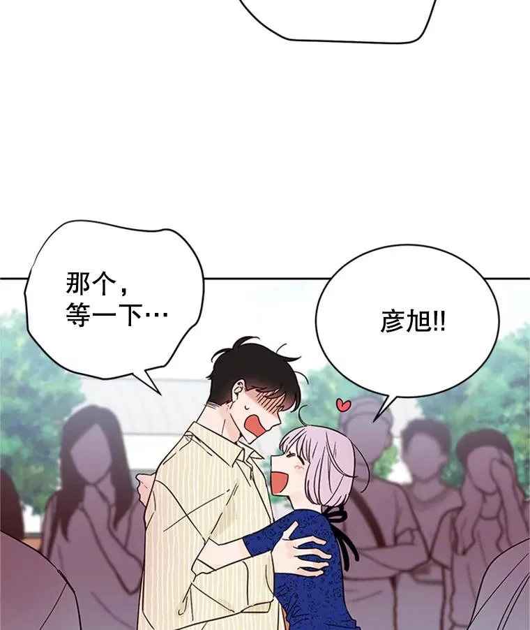 47.学长是我的！4