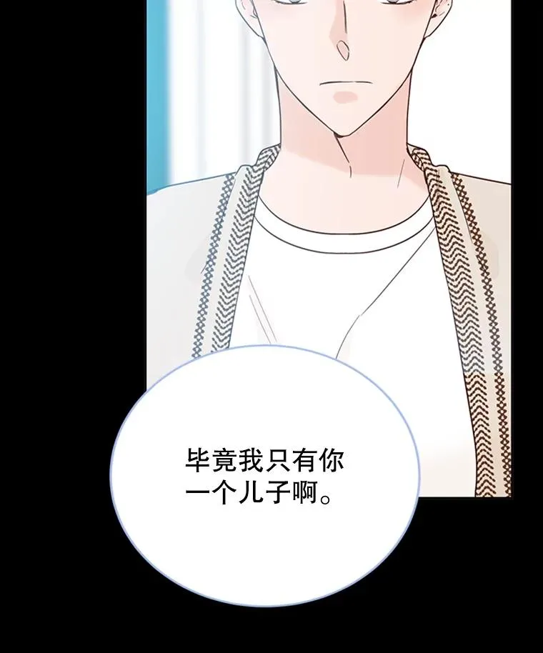 41.又一个订婚对象38