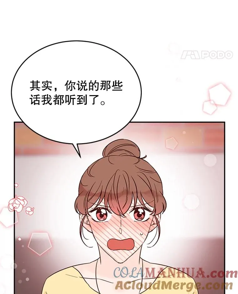39.校园里的传闻100